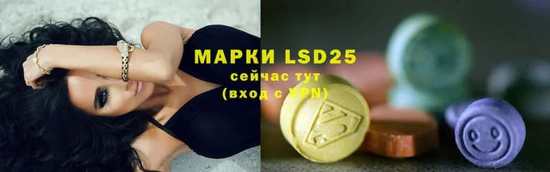 darknet официальный сайт  купить наркотик  Благодарный  LSD-25 экстази кислота 