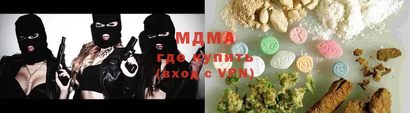 MDMA Molly  hydra сайт  Благодарный  где купить наркоту 